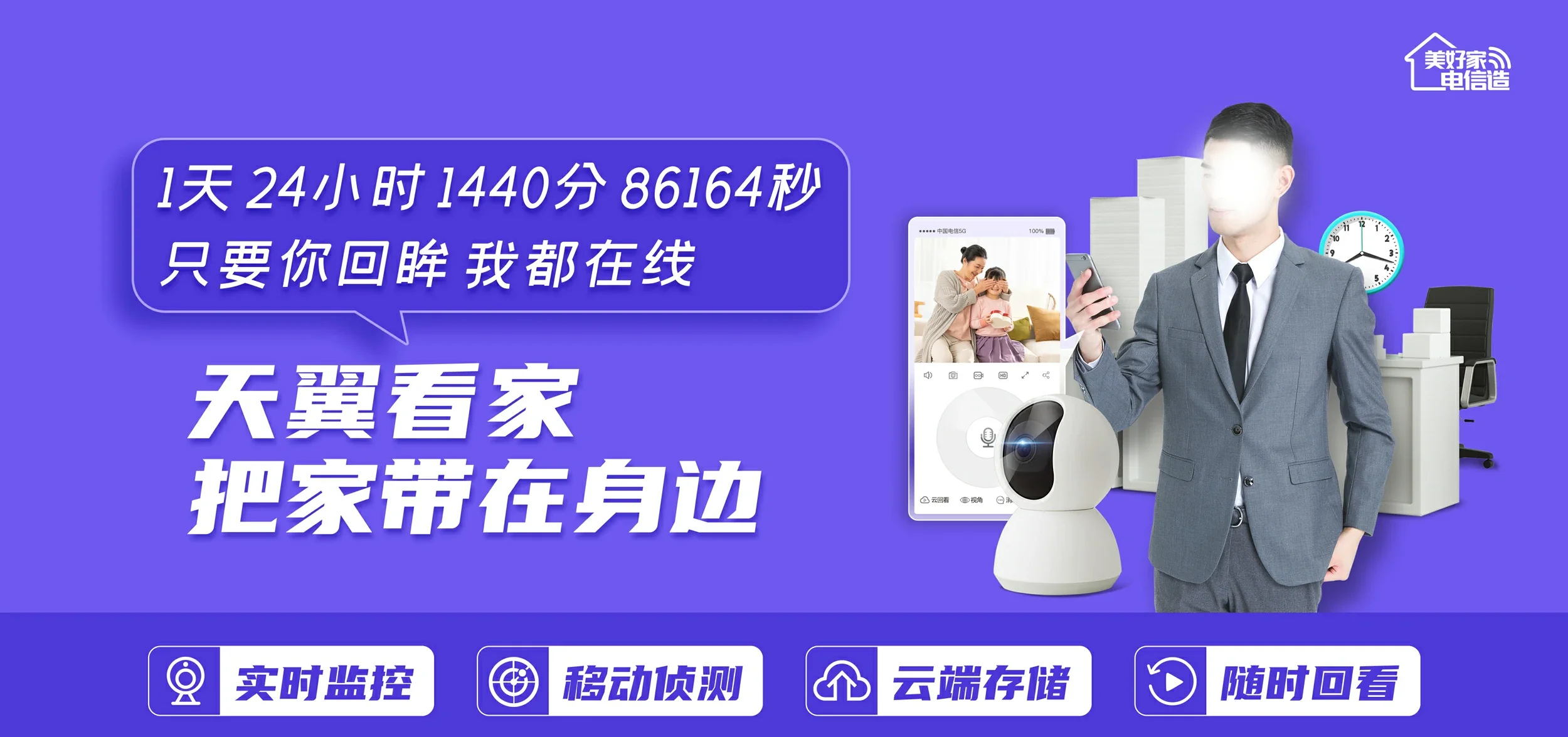中国电信 古丈县电信宽带 宽带套餐